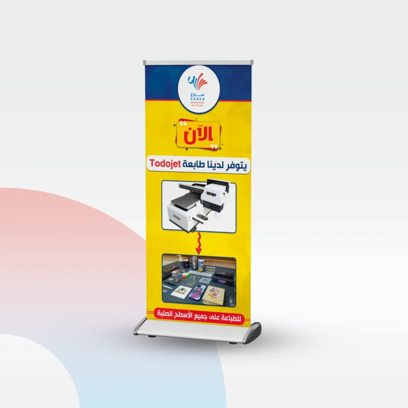 استاند سحاب عريض من الألمنيوم الفضي بمقاس 200×85 سم، مثالي للعروض الإعلانية التفصيلية في المعارض والفعاليات الكبرى