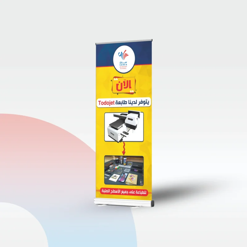 استاند سحاب ألمنيوم فضي بمقاس 200×85 سم، قابل للطي والتركيب، مثالي للعروض الإعلانية الفاخرة في المعارض والمؤتمرات